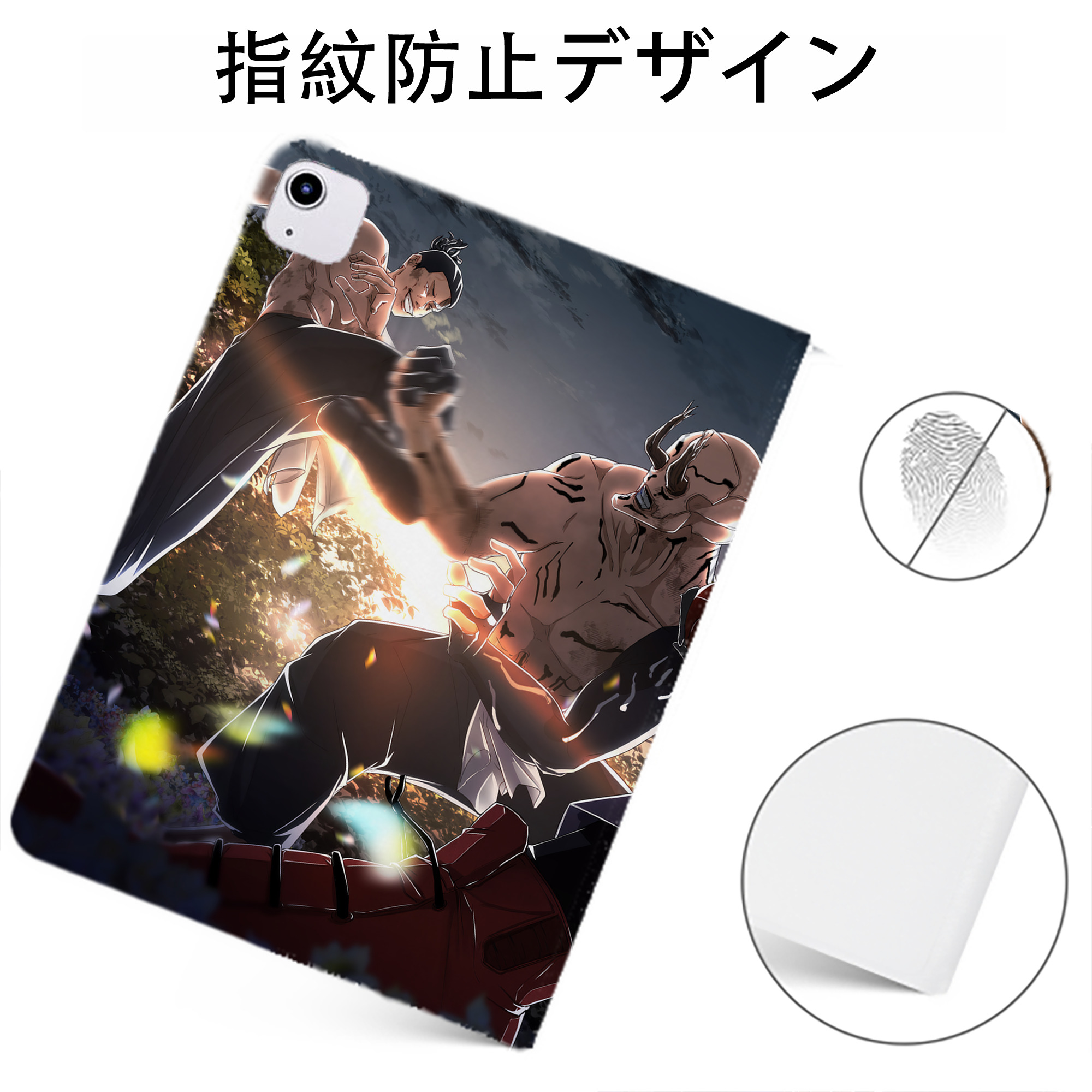 （画像用） 呪術廻戦 Jujutsu Kaisen IPadケース ペンホルダー付き ブックスタイルデザイン